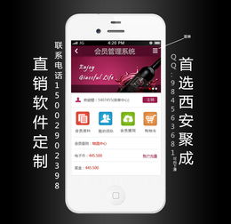 西安哪家直銷商城系統(tǒng)公司有實力 湖北直銷商城