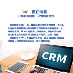crm軟件會(huì)為企業(yè)帶來(lái)怎樣的效益