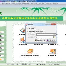 企業(yè)軟件 數(shù)字化時代的企業(yè)核心驅(qū)動力