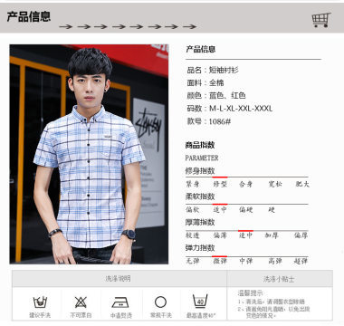 佰倫鳥2017夏季新款男士襯衫 格仔經(jīng)典，純棉舒適，廠家直銷的時尚選擇