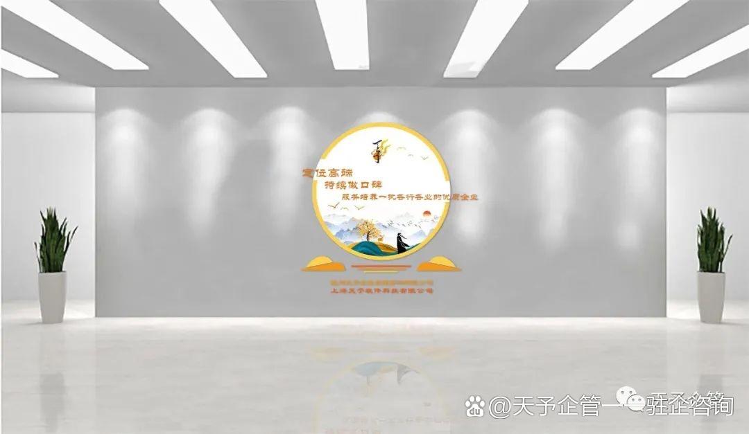 完全駐廠式企業(yè)管理咨詢